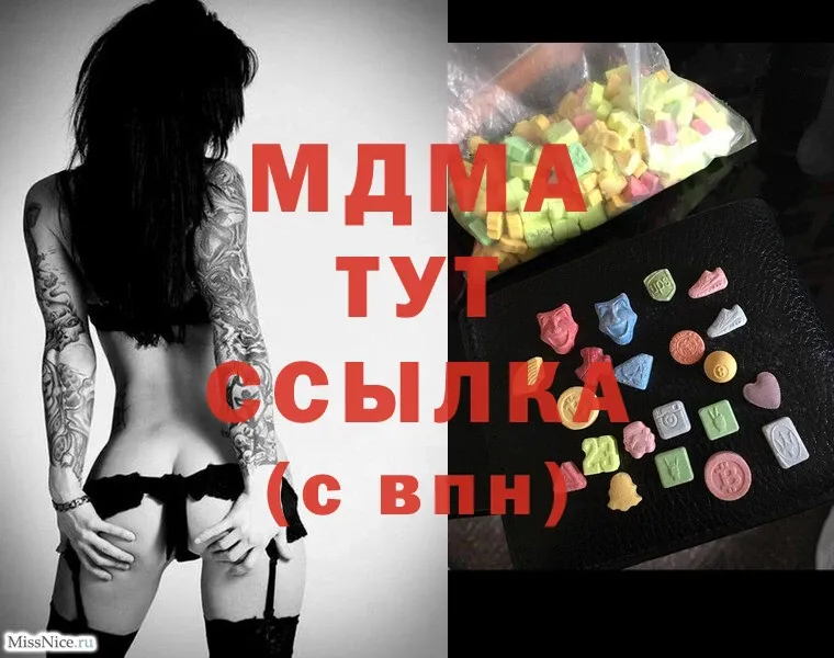 где купить   OMG как зайти  МДМА VHQ  Беслан 